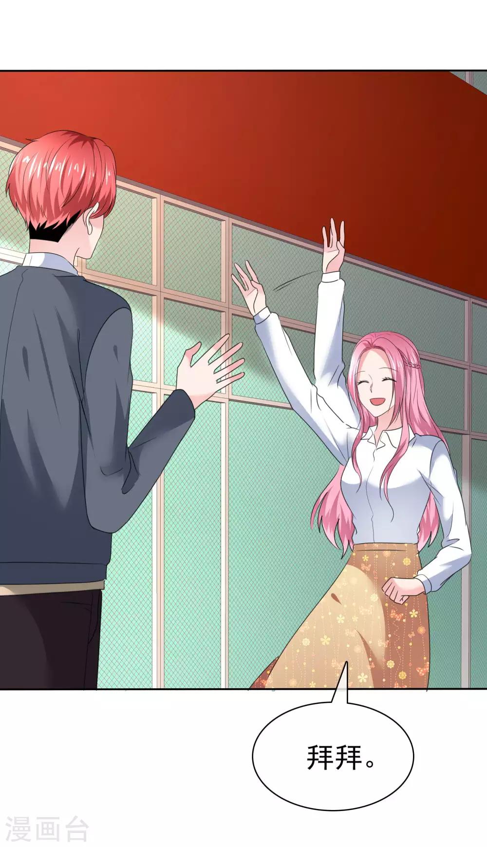 第2季29话 你简直比陈旭南还不要脸-第144话