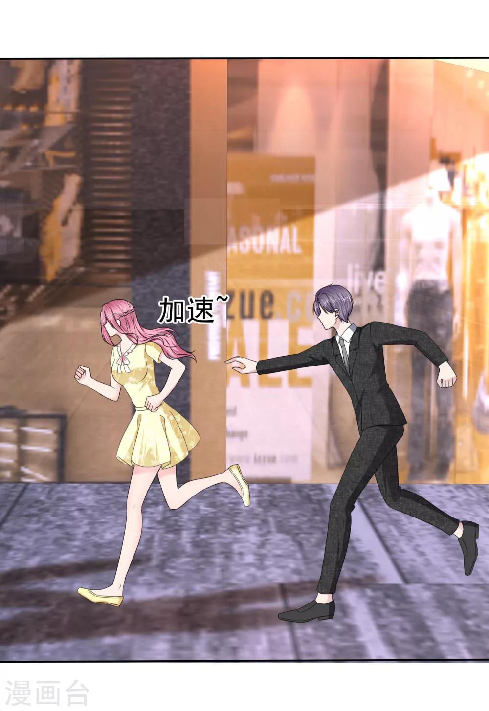 第2季31话 我是真心的-第146话