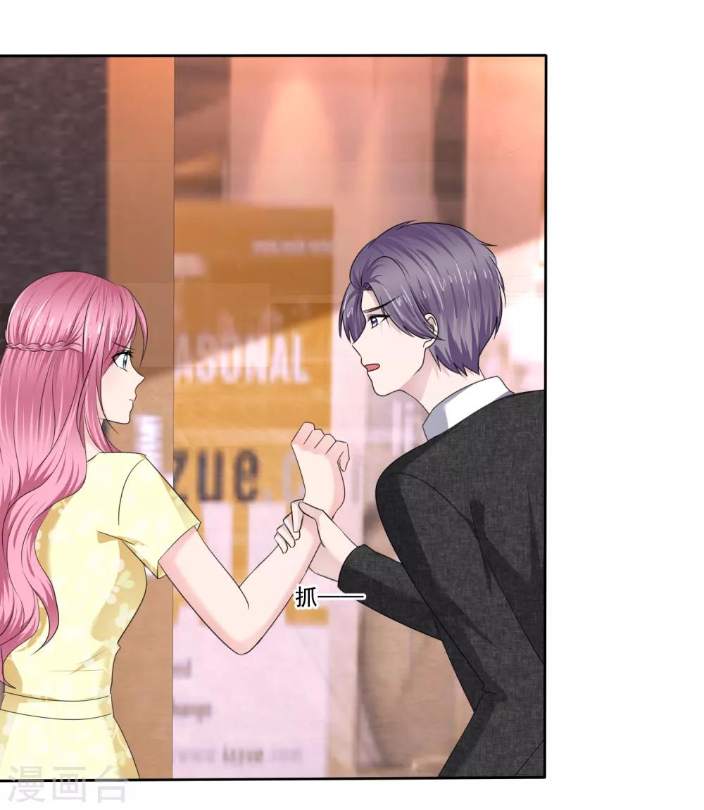 第2季31话 我是真心的-第146话