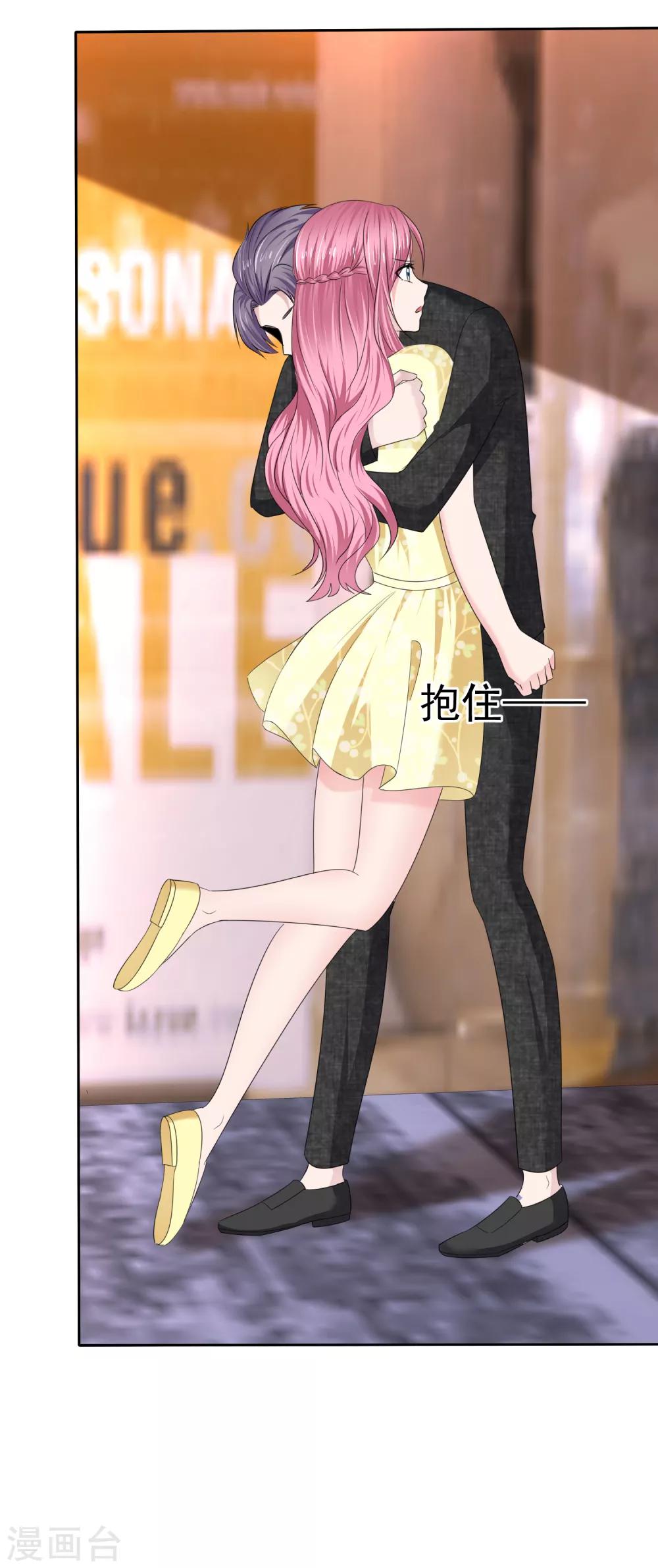 第2季31话 我是真心的-第146话