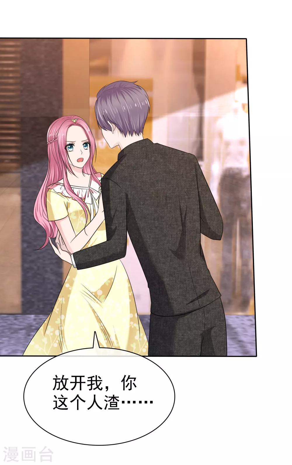 第2季31话 我是真心的-第146话