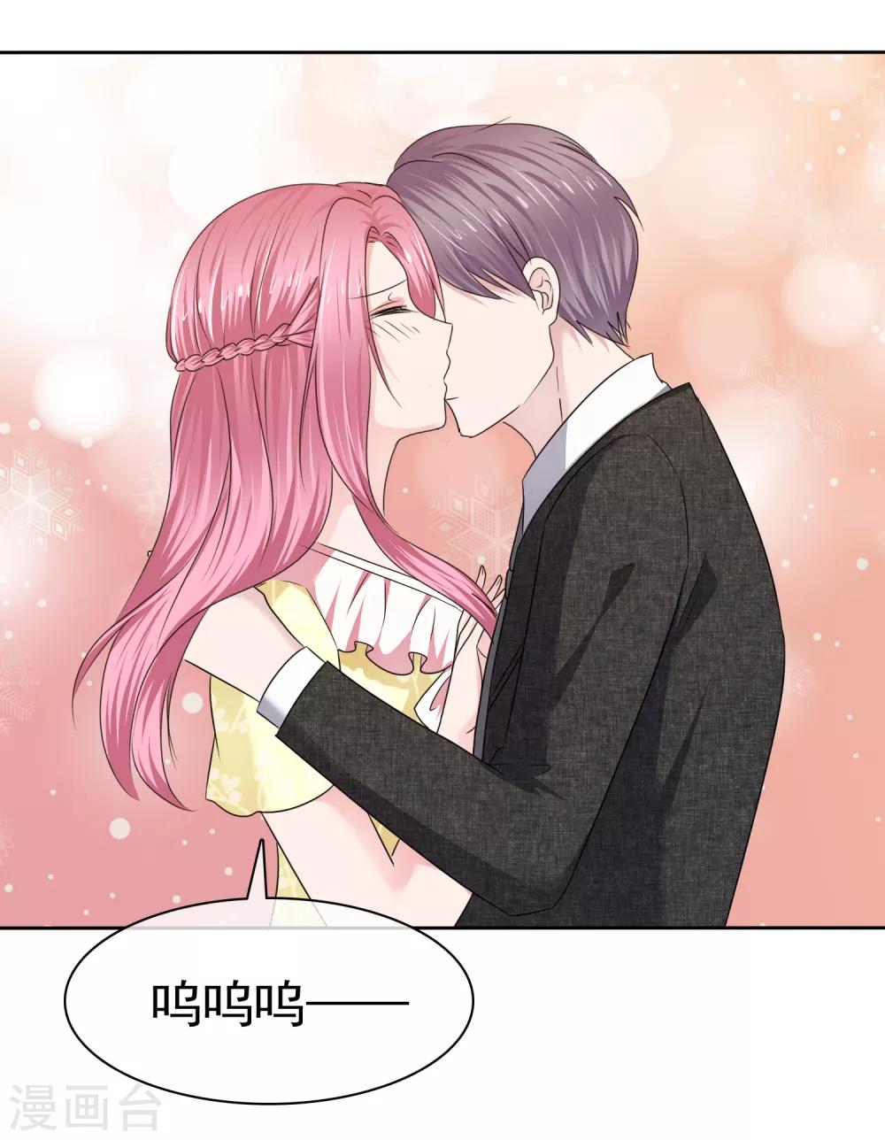 第2季31话 我是真心的-第146话