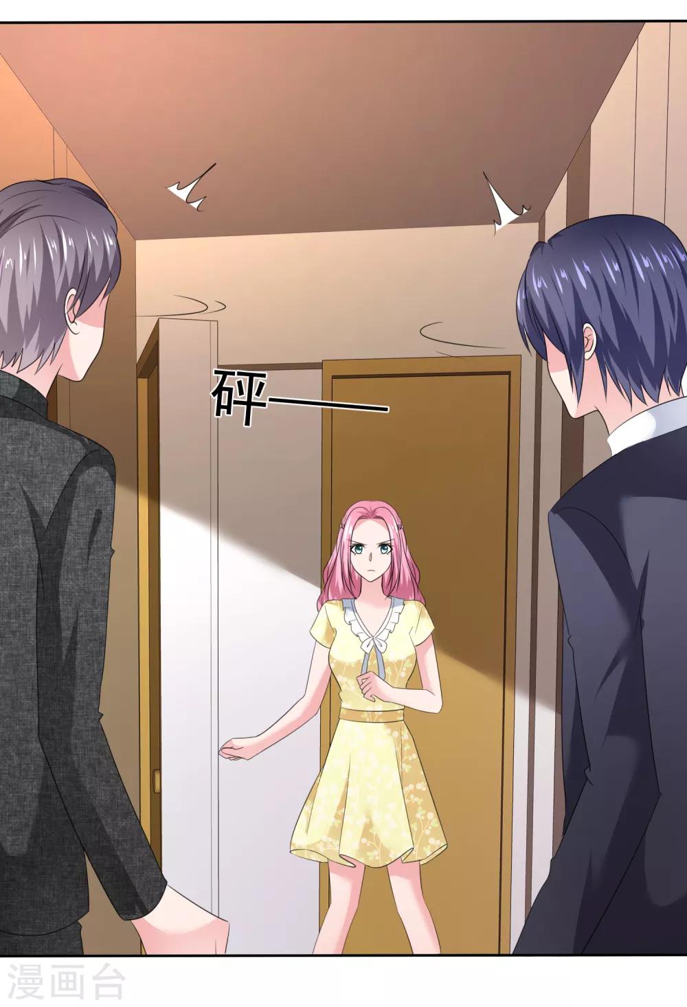 第2季31话 我是真心的-第146话