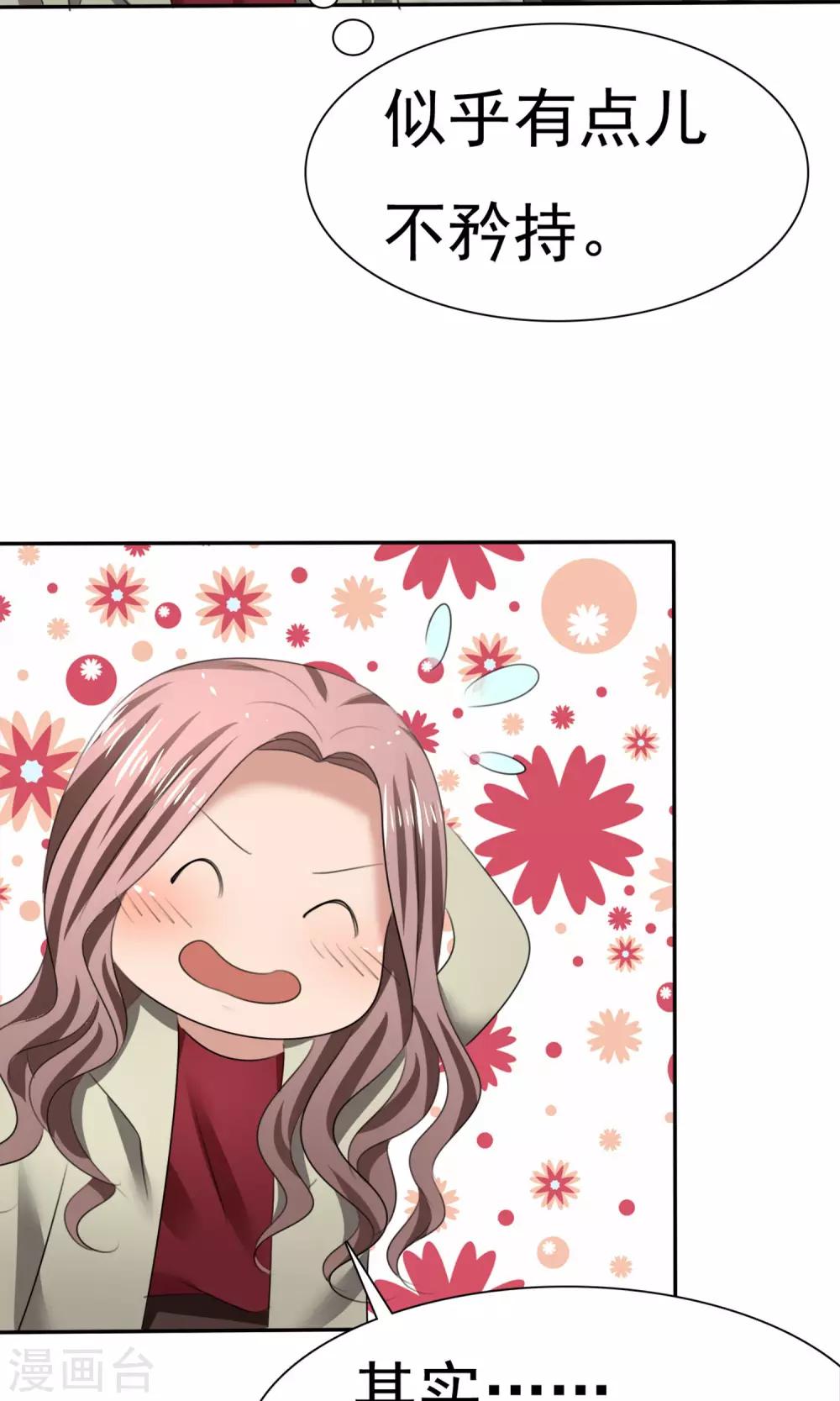 第17话 见世面-第18话