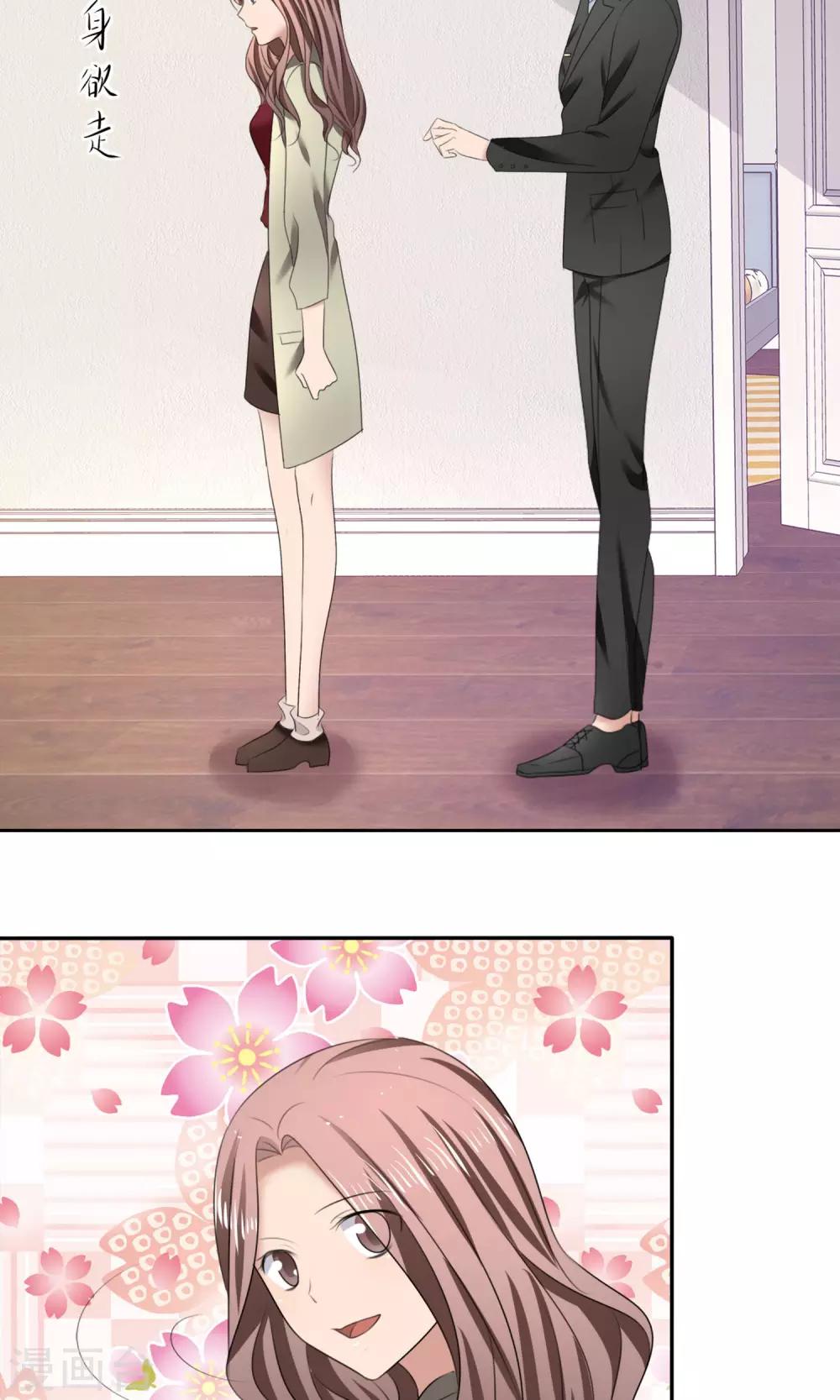 第17话 见世面-第18话