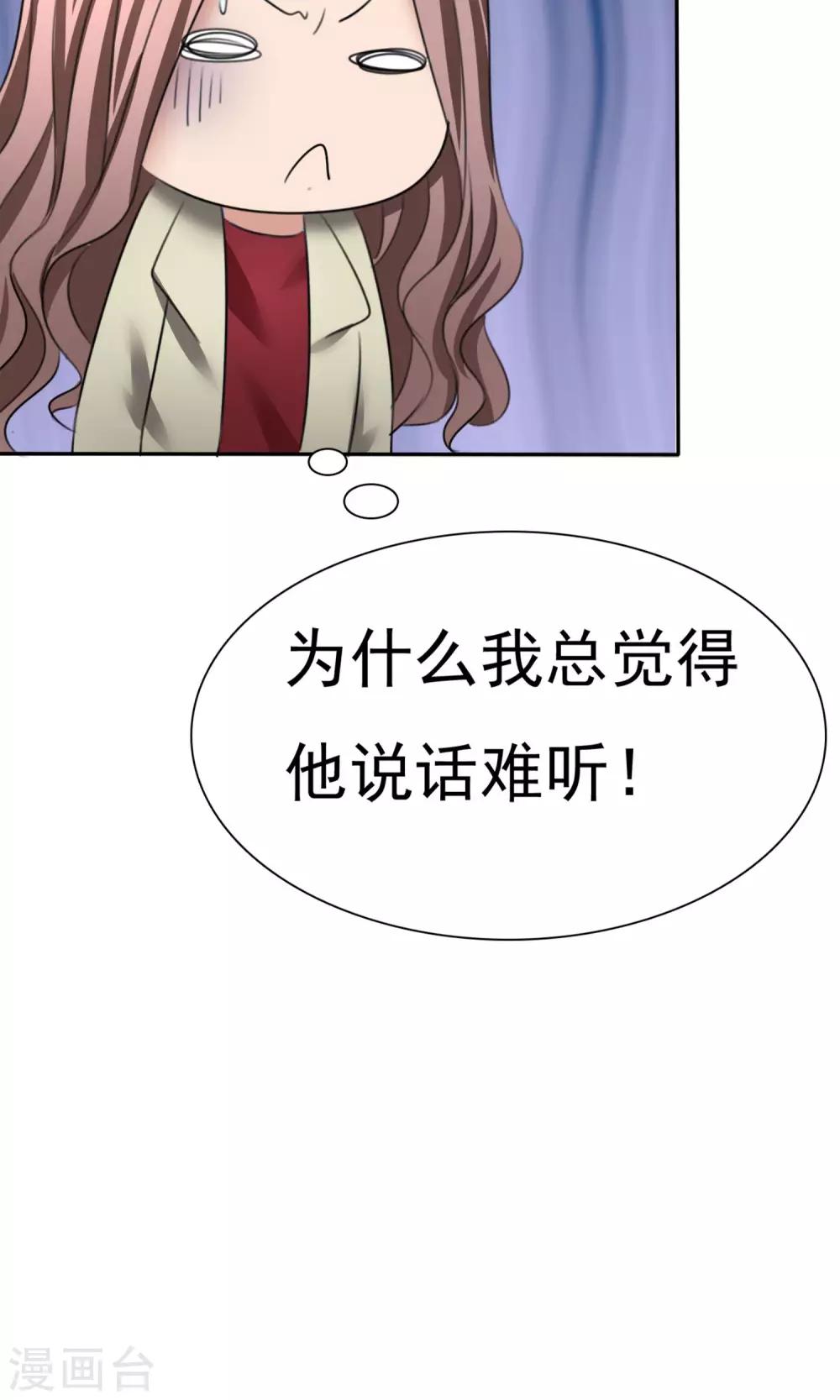 第17话 见世面-第18话