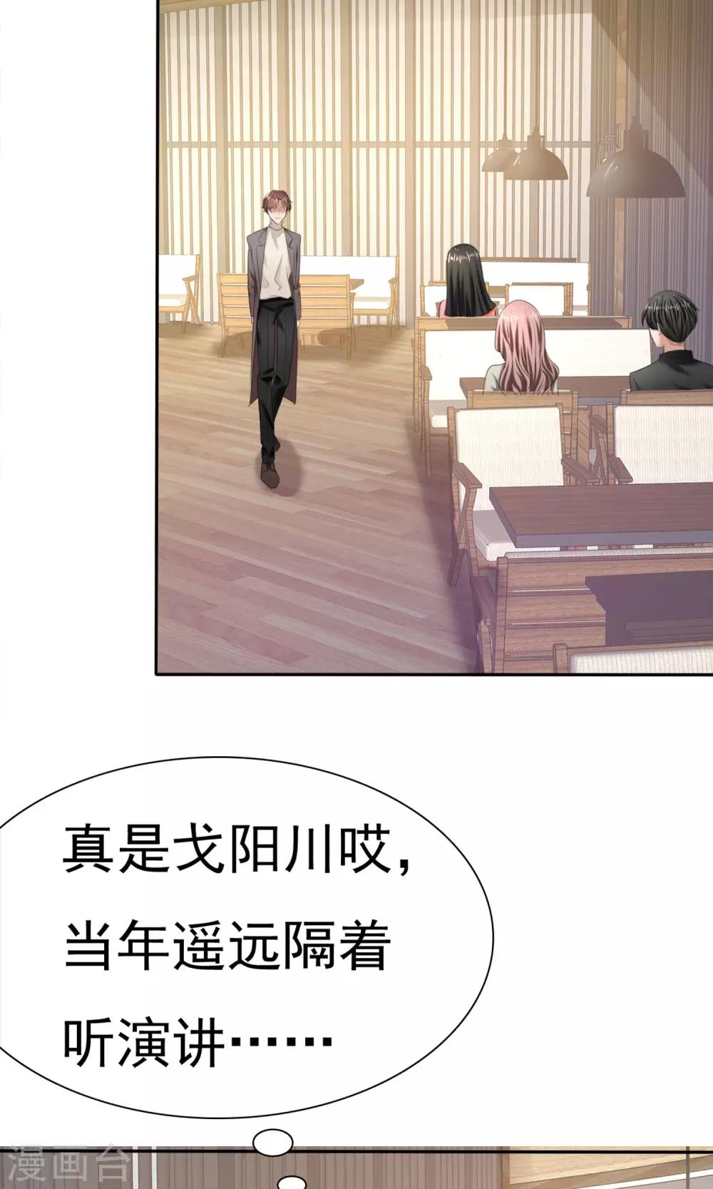 第17话 见世面-第18话