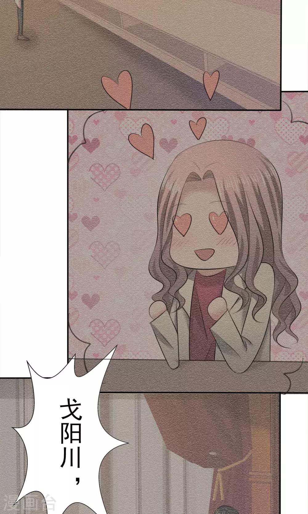 第17话 见世面-第18话