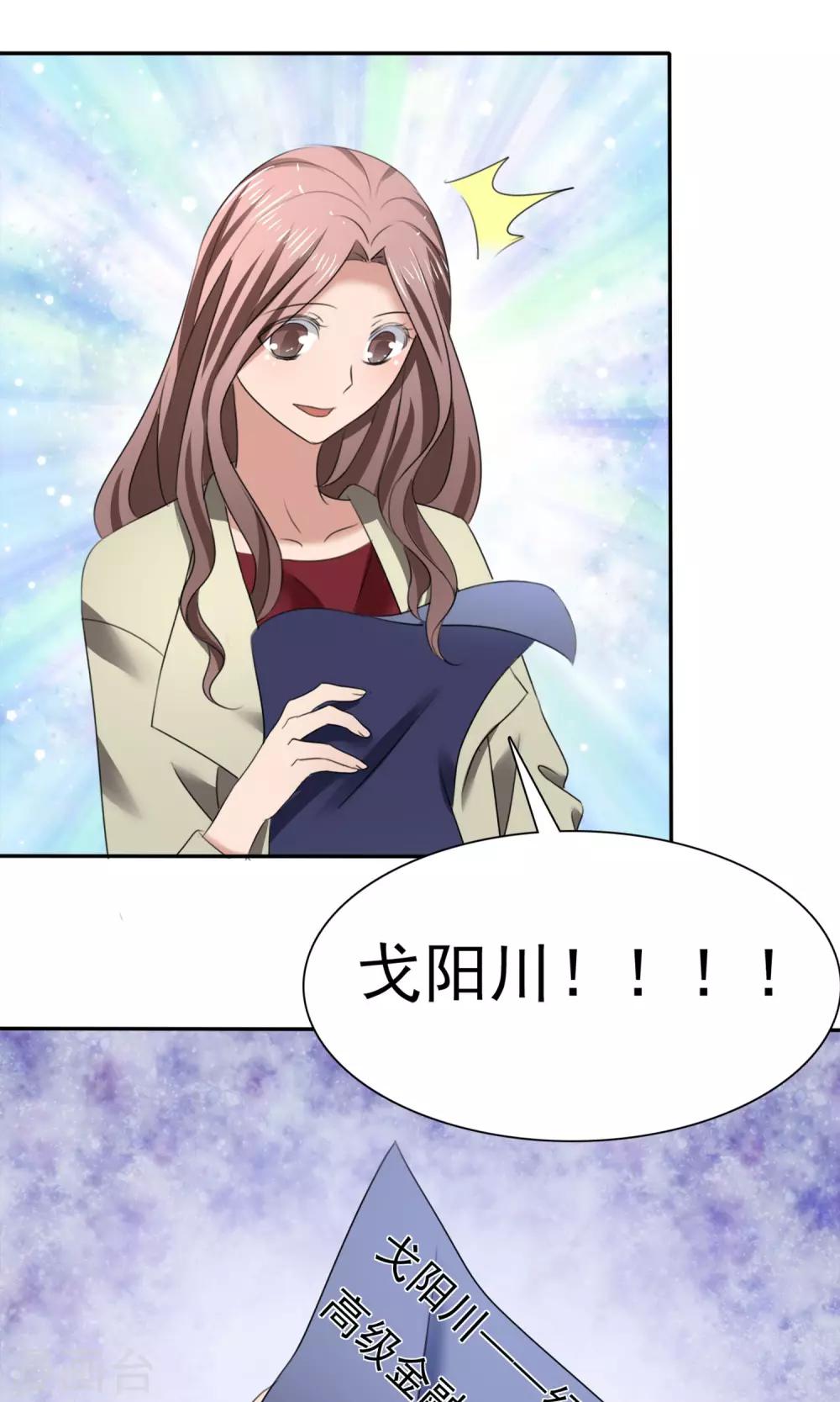 第17话 见世面-第18话