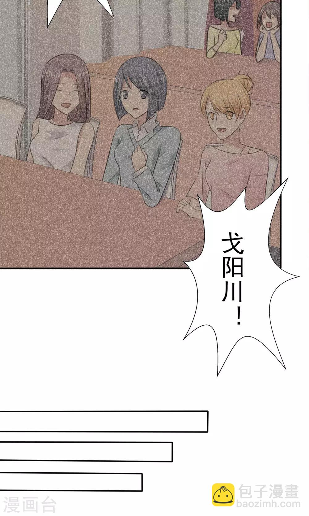 第17话 见世面-第18话