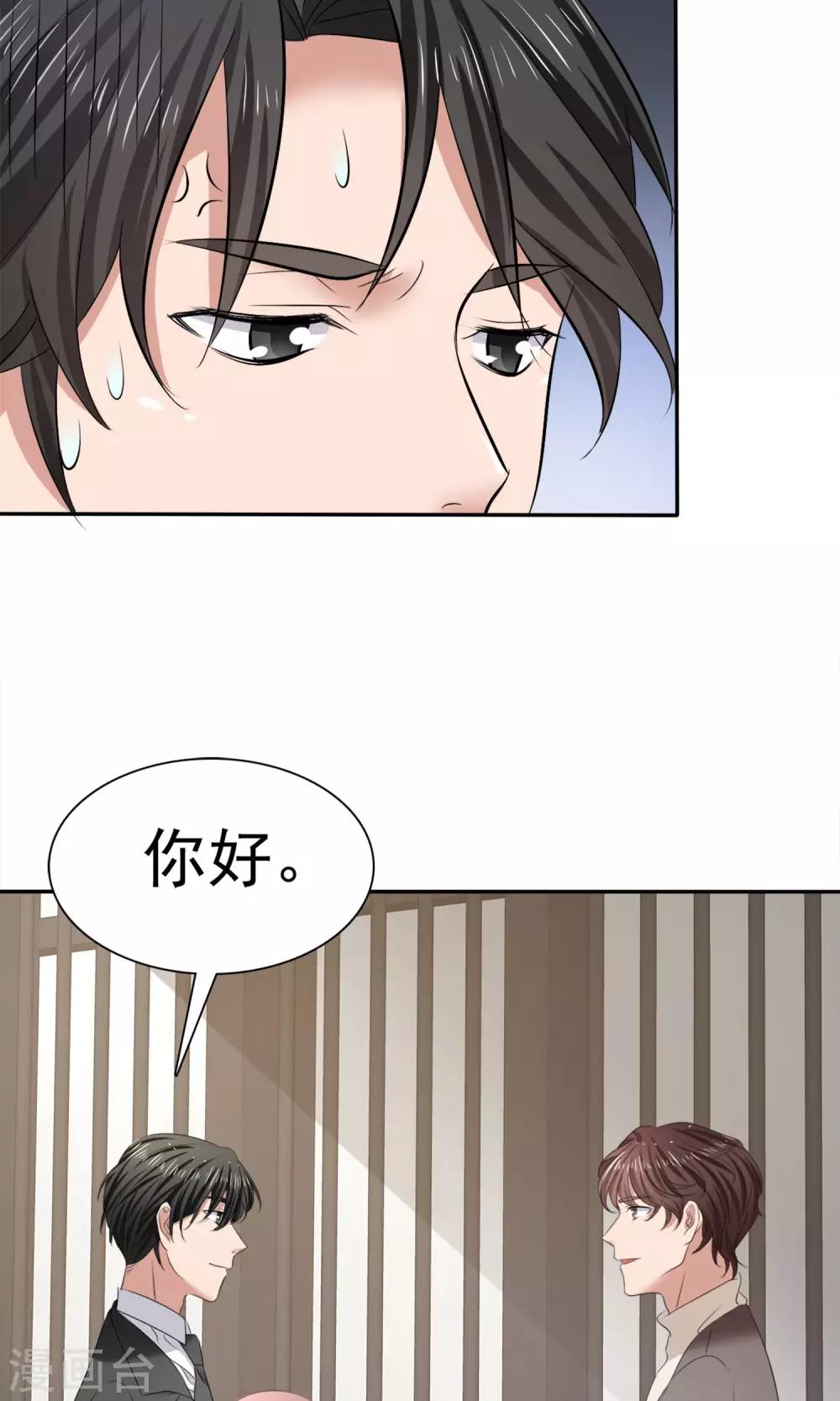 第17话 见世面-第18话