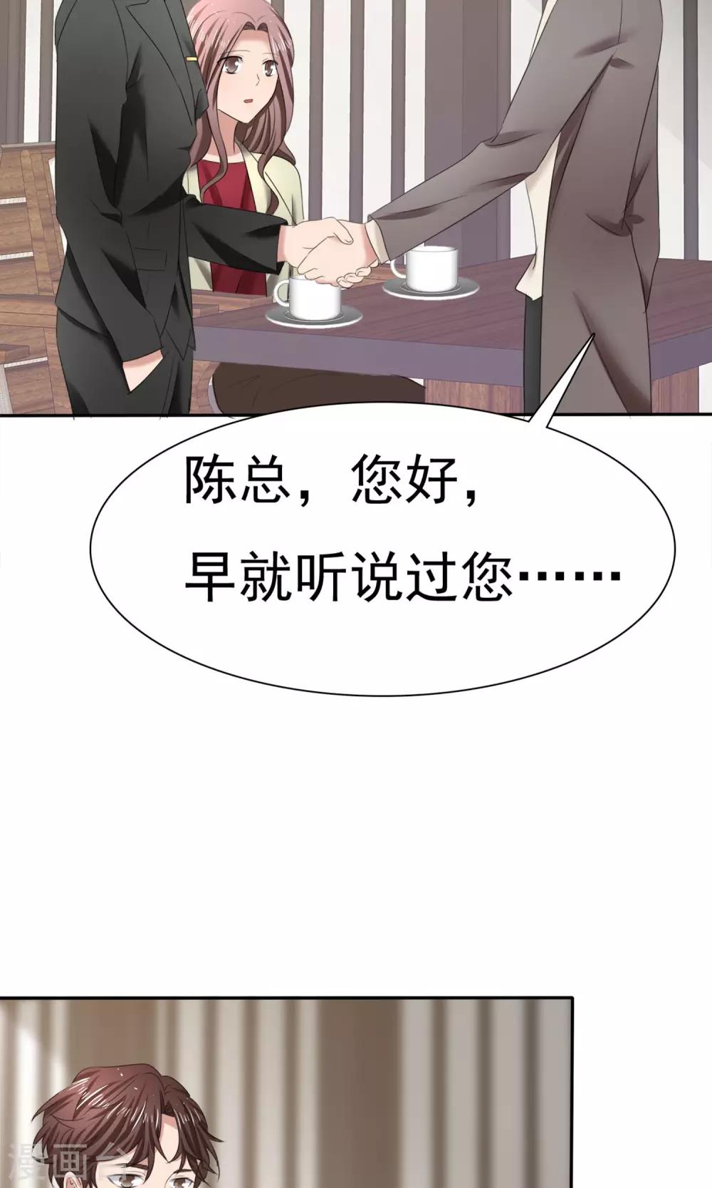 第17话 见世面-第18话