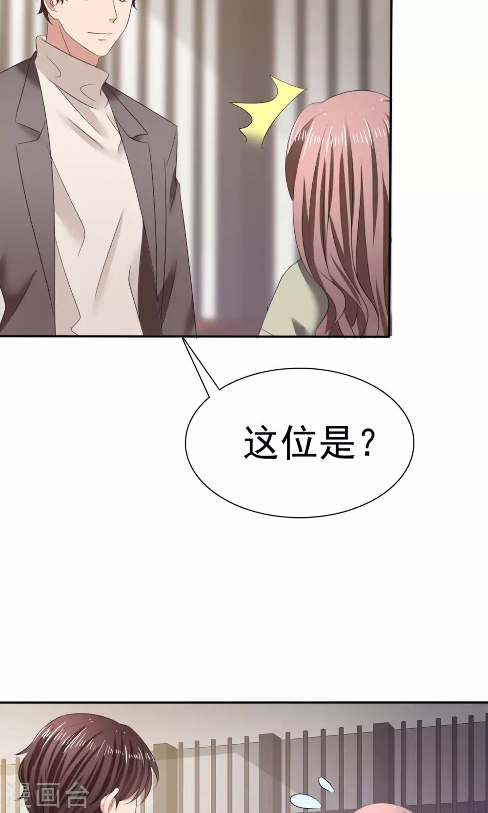 第17话 见世面-第18话