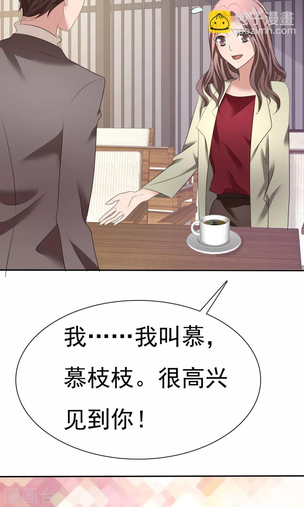 第17话 见世面-第18话