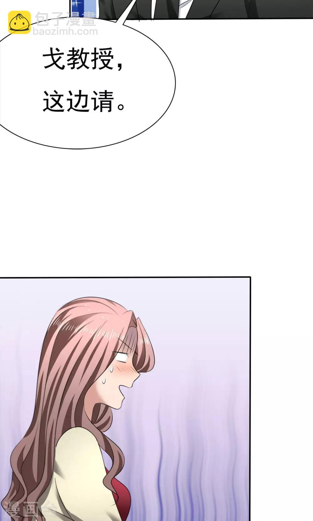 第17话 见世面-第18话