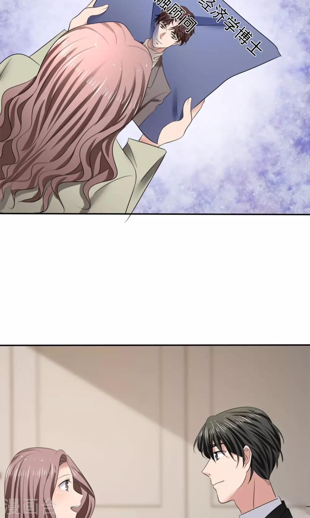 第17话 见世面-第18话