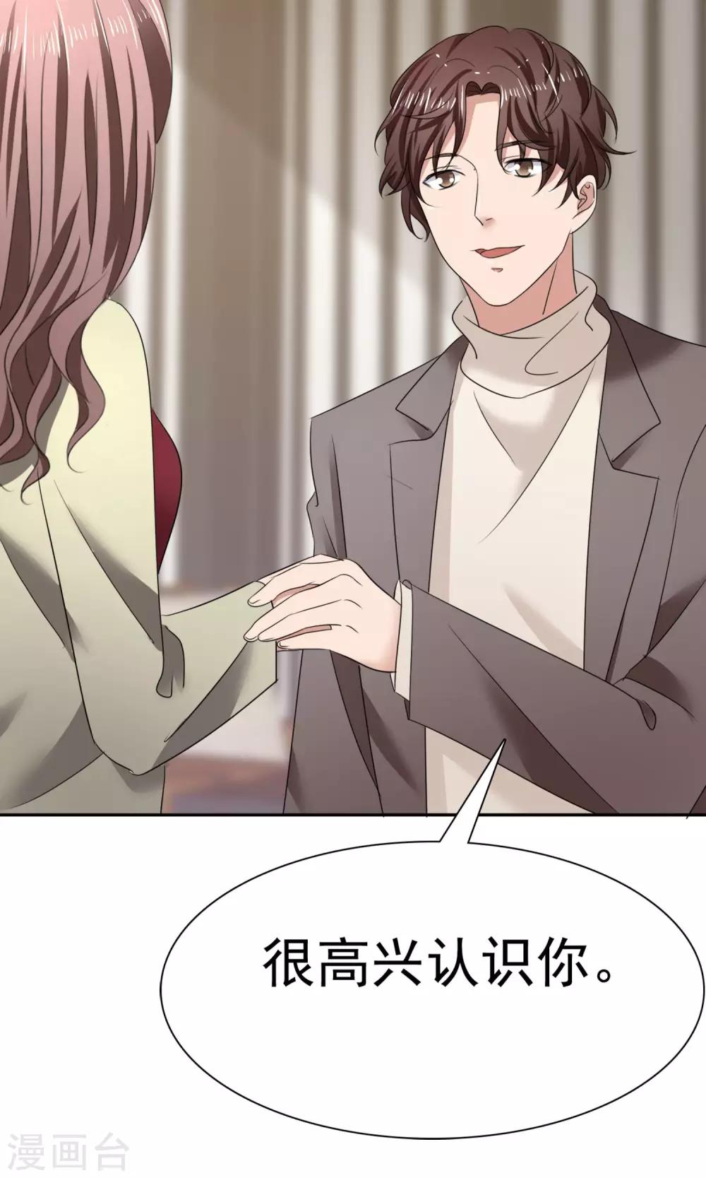 第17话 见世面-第18话