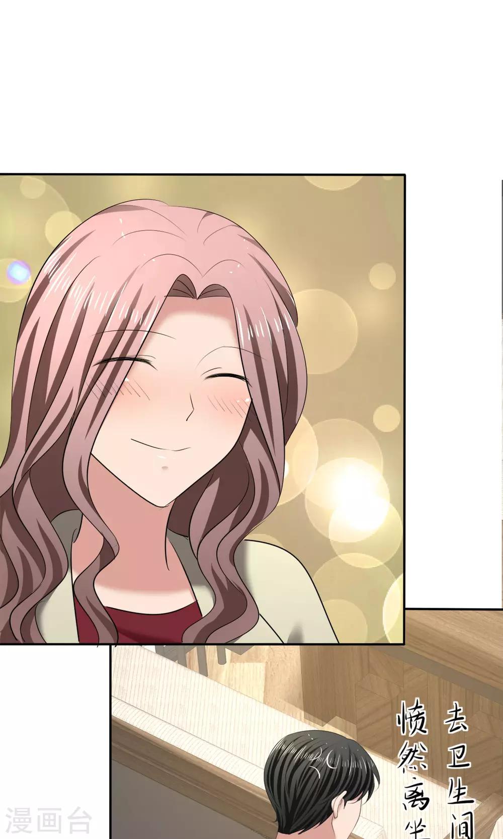 第17话 见世面-第18话