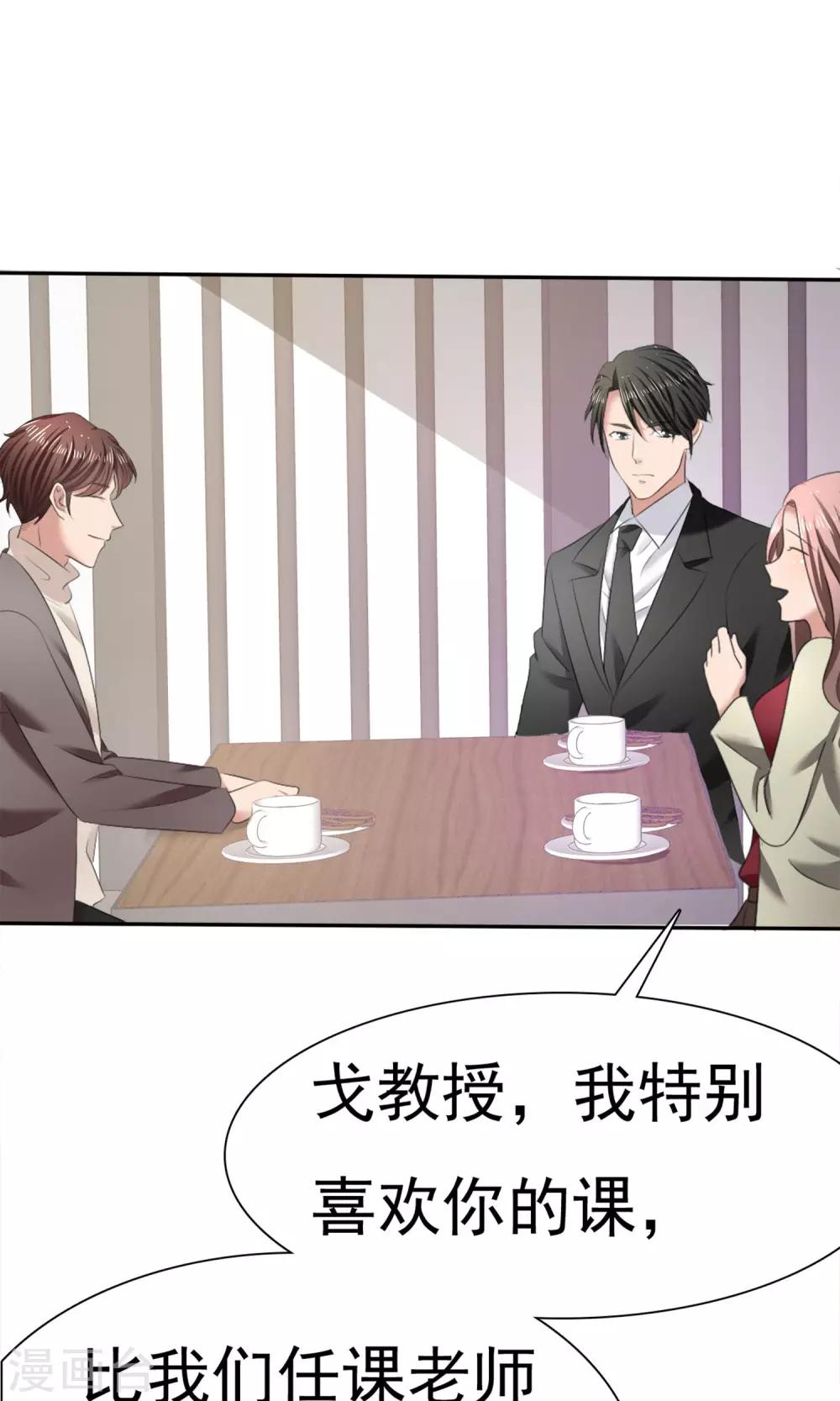 第17话 见世面-第18话