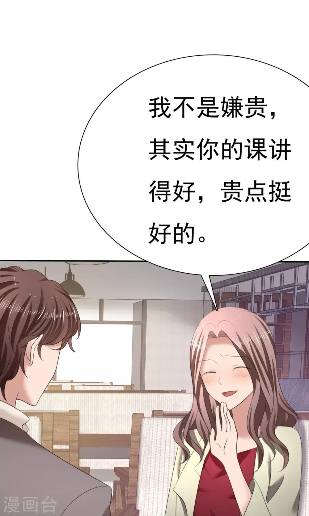 第17话 见世面-第18话