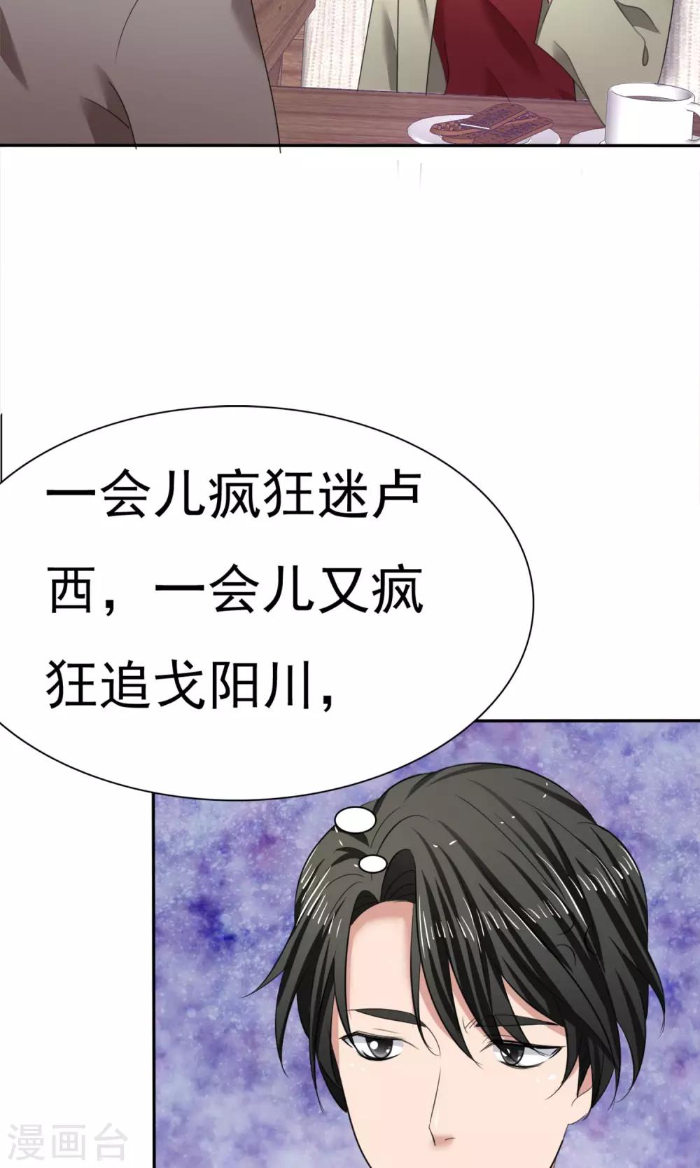 第17话 见世面-第18话