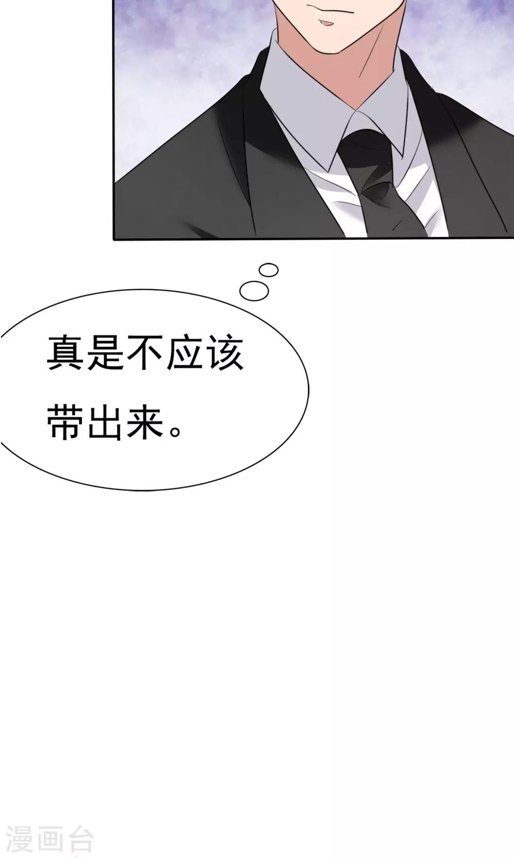 第17话 见世面-第18话