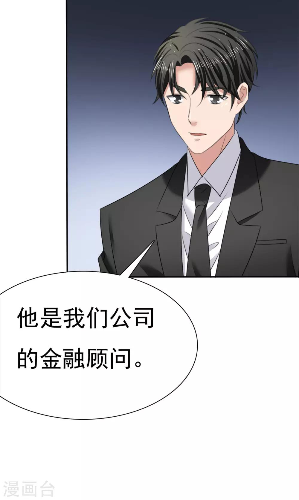 第17话 见世面-第18话