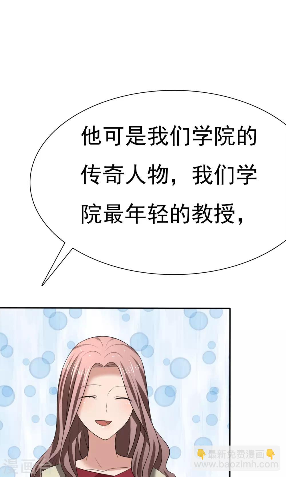 第17话 见世面-第18话