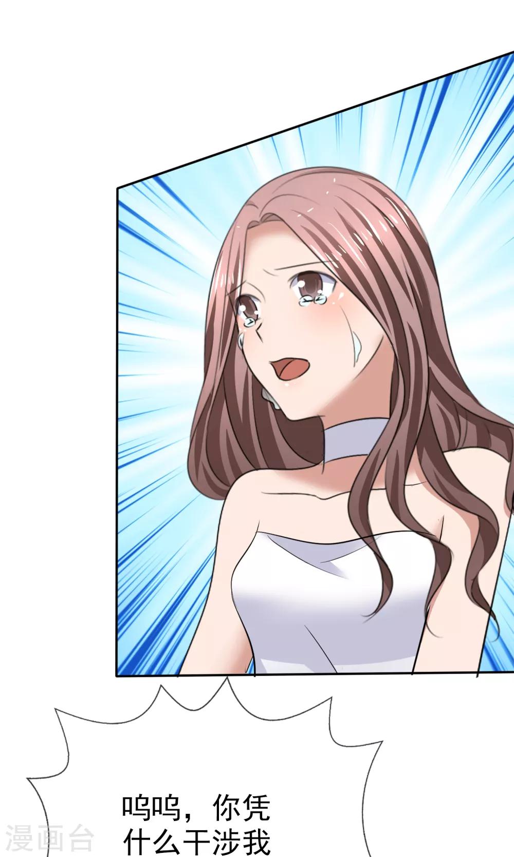 第19话 预习-第20话