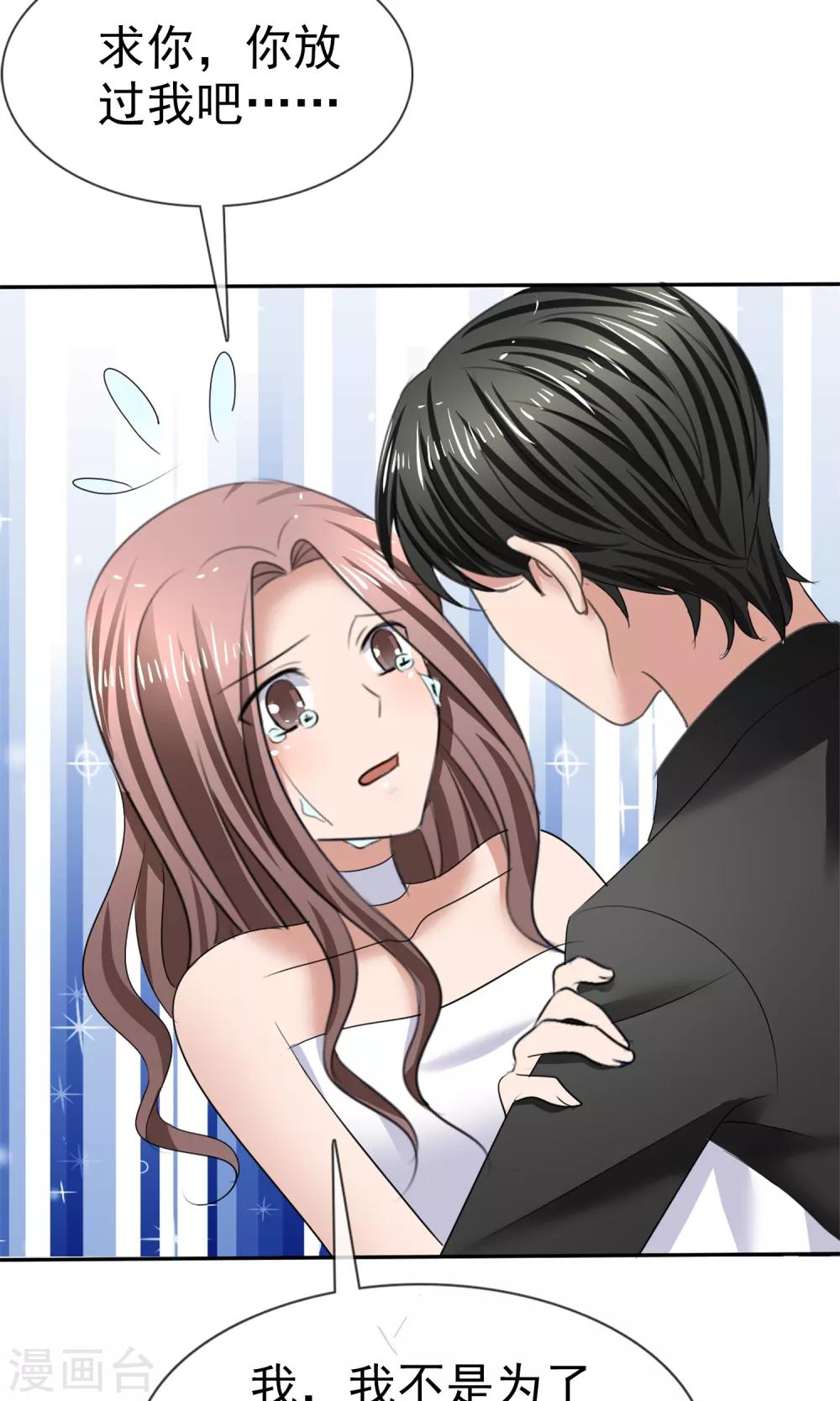 第19话 预习-第20话