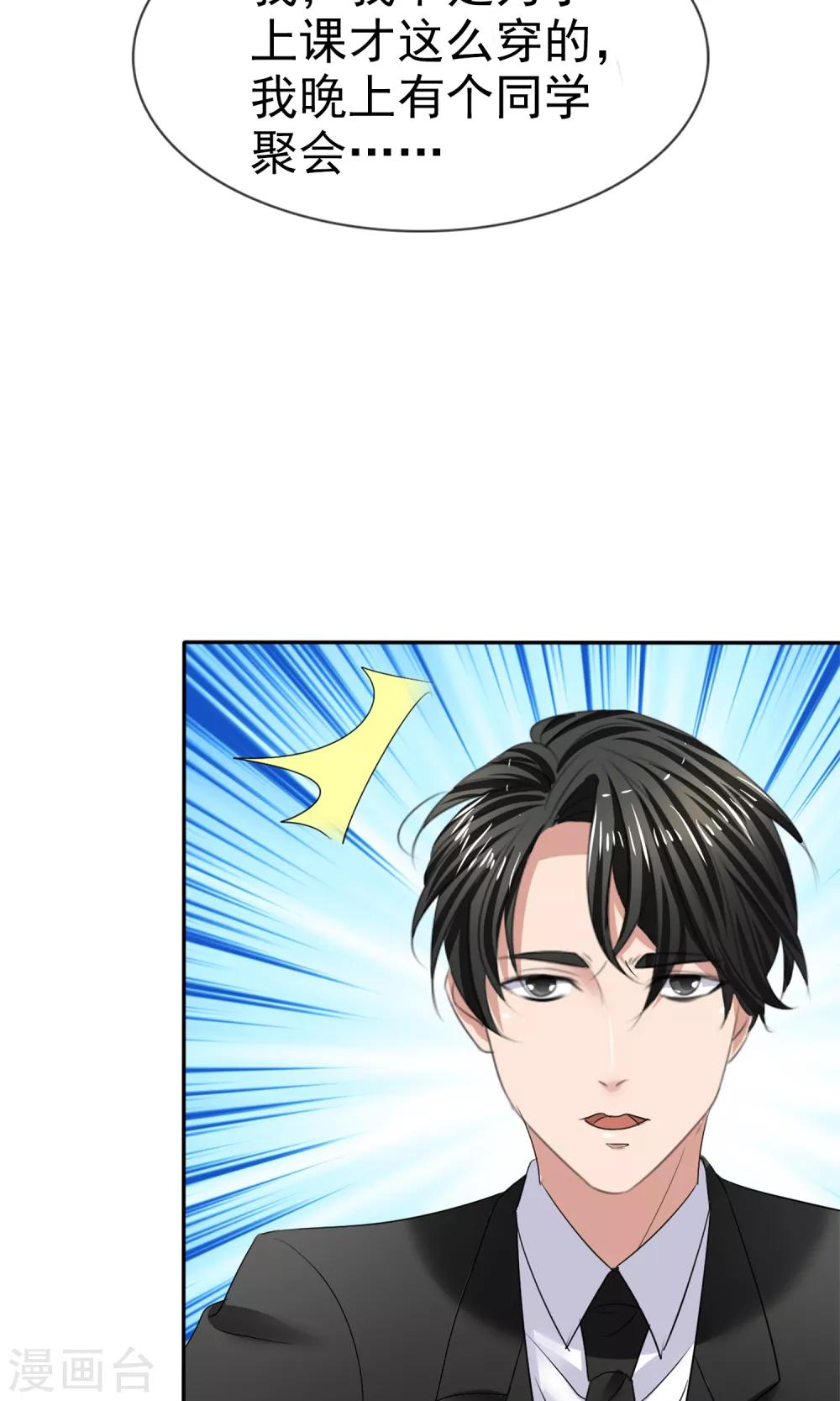 第19话 预习-第20话