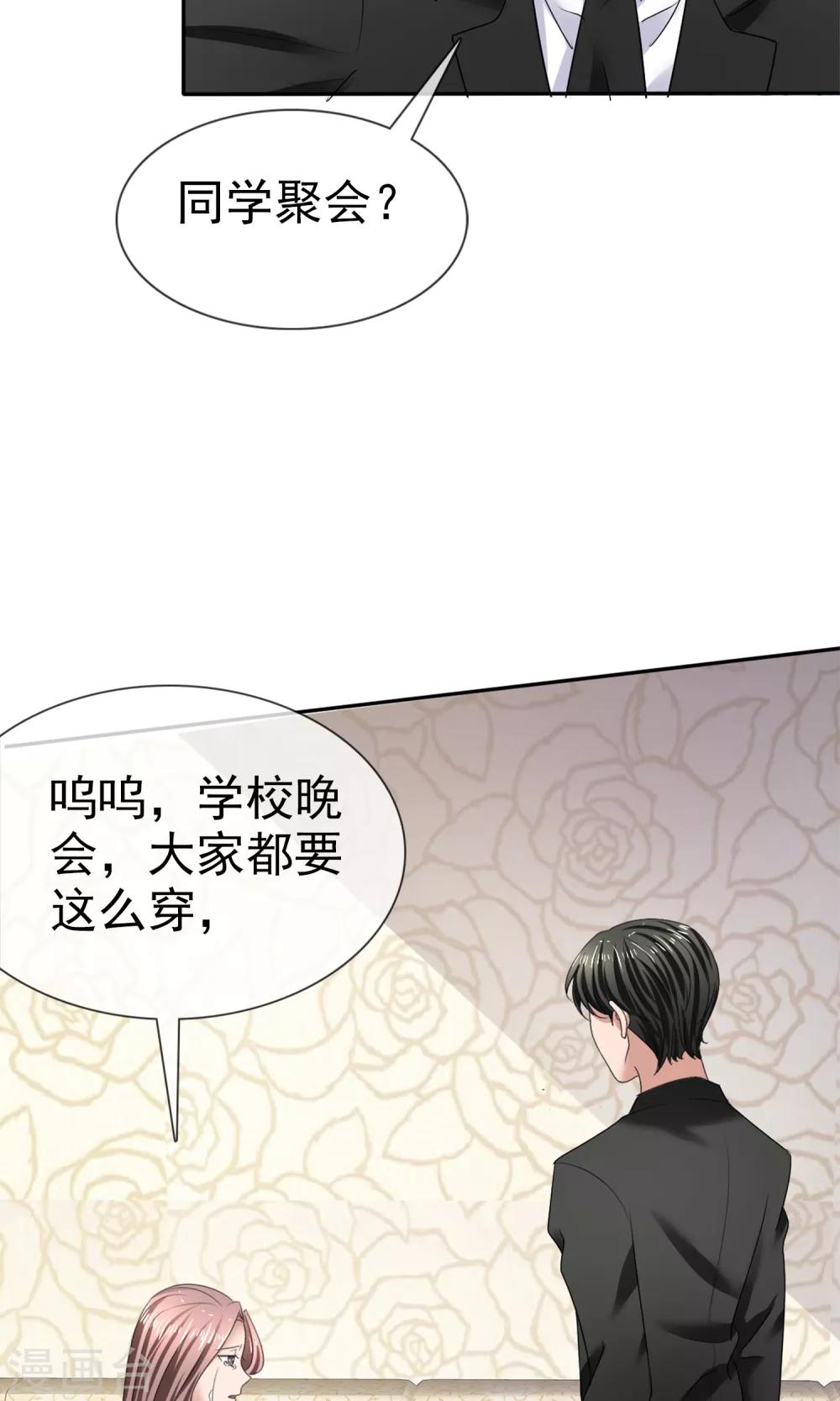 第19话 预习-第20话