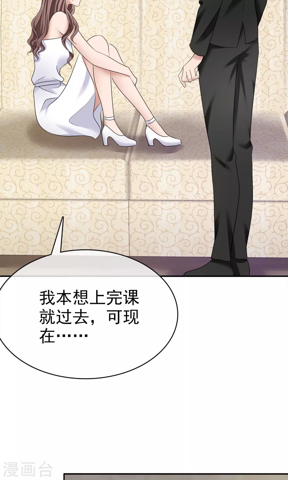 第19话 预习-第20话