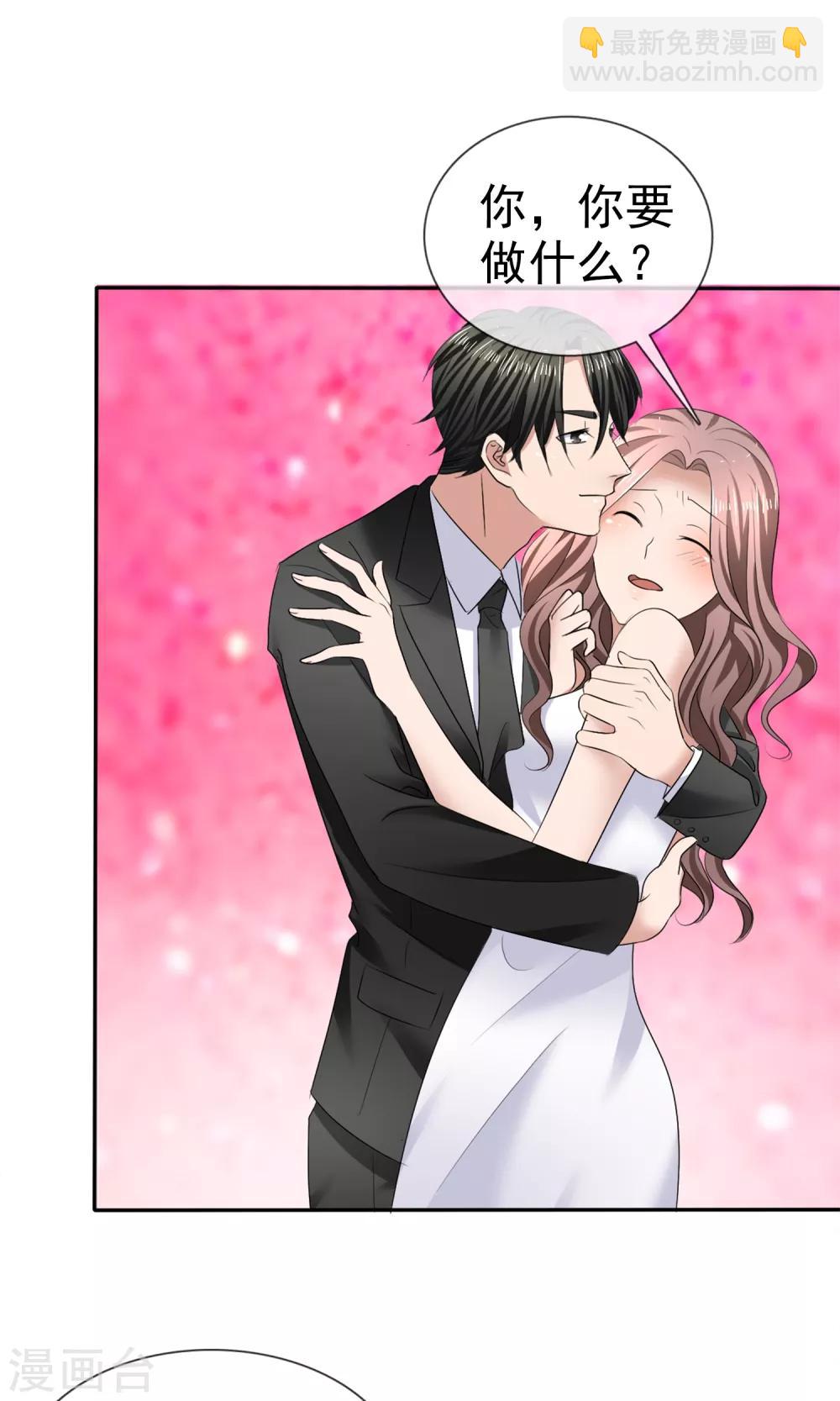 第19话 预习-第20话