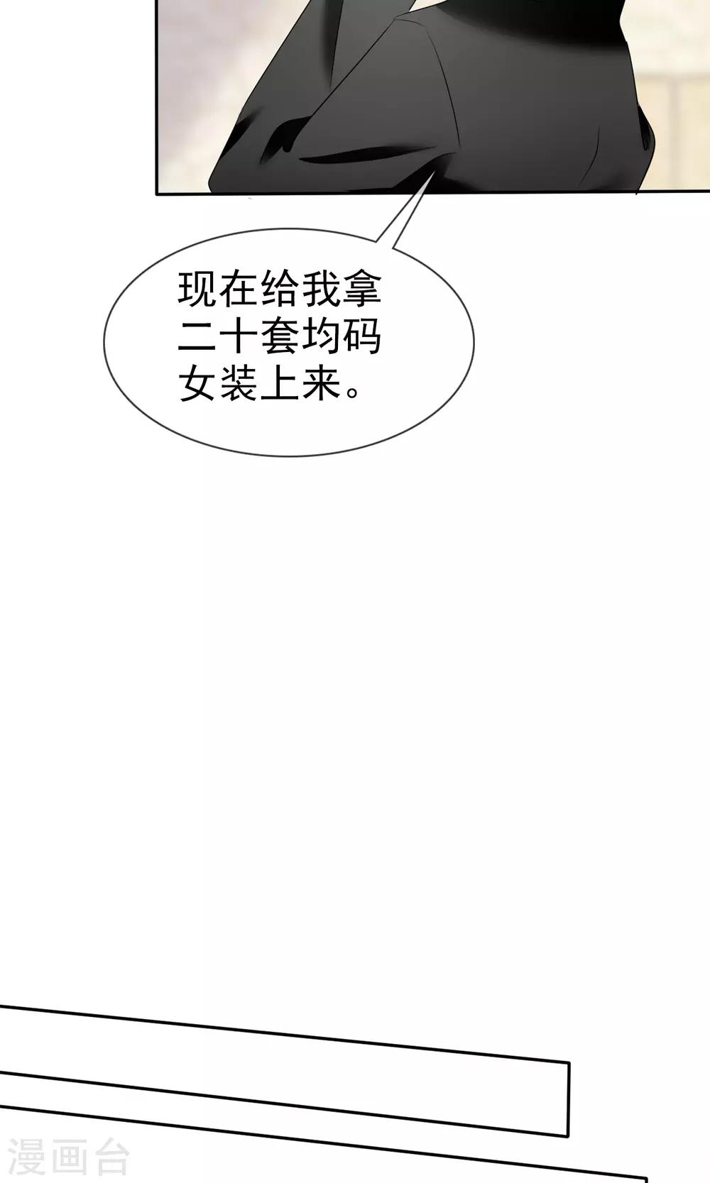 第19话 预习-第20话