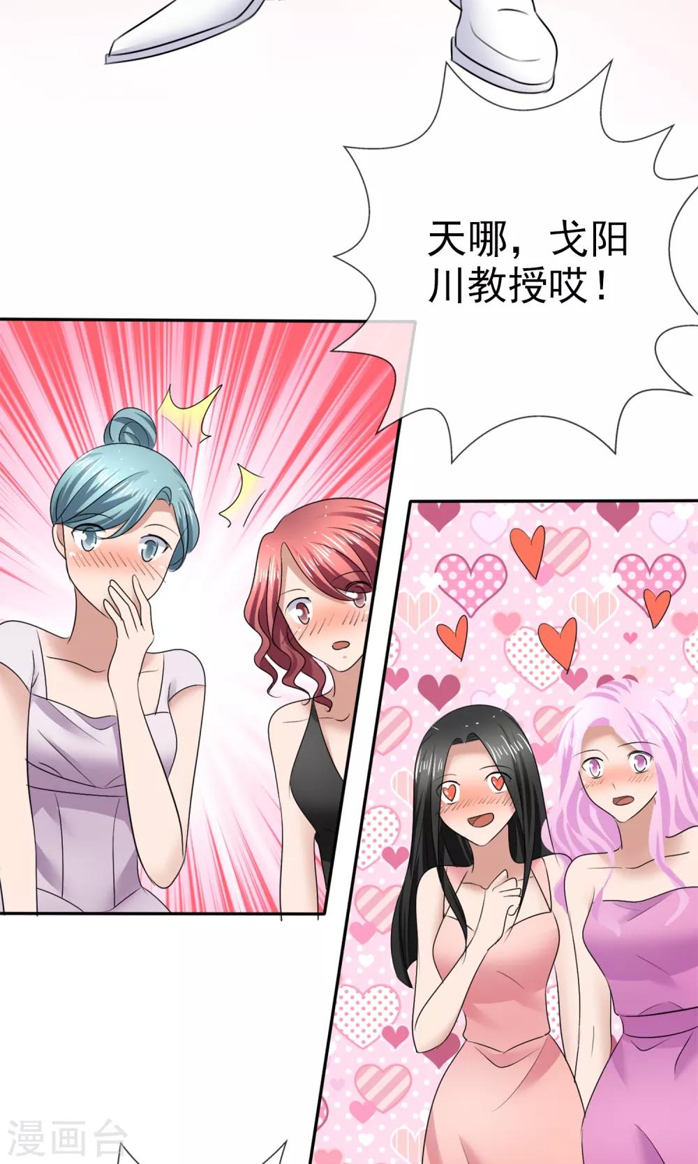 第19话 预习-第20话