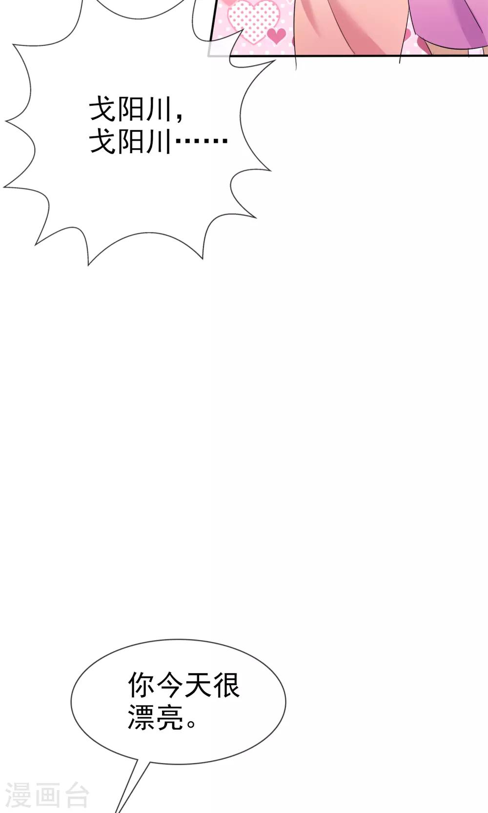 第19话 预习-第20话