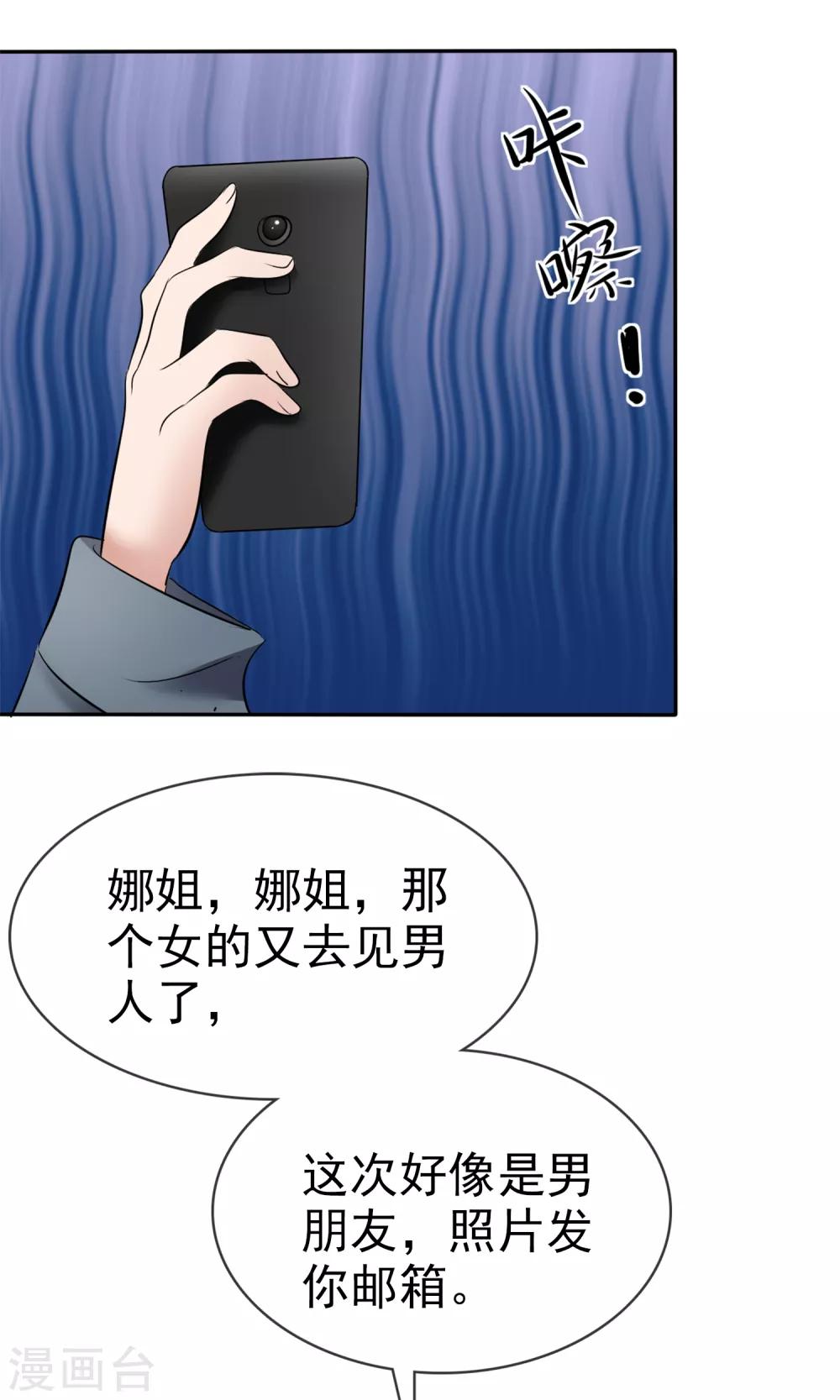 第19话 预习-第20话