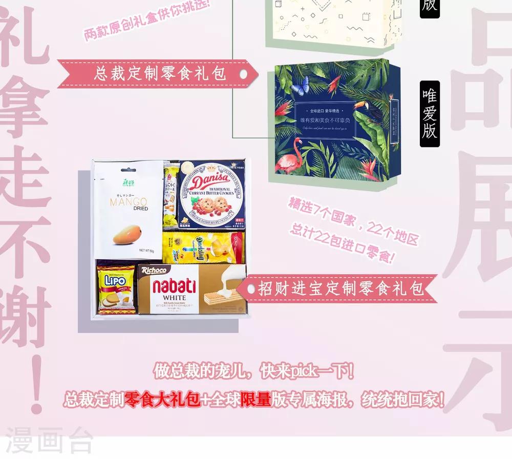 第19话 预习-第20话