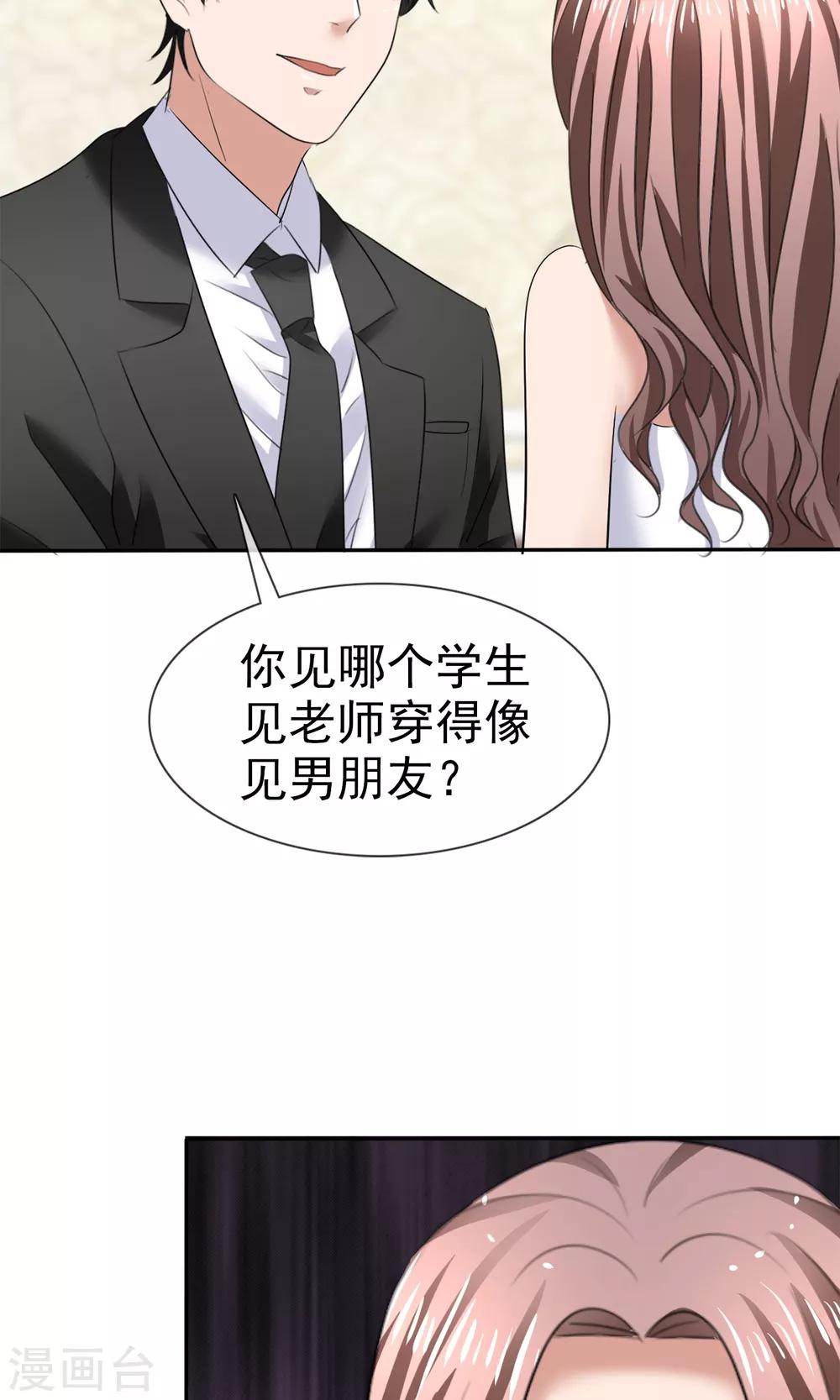 第19话 预习-第20话