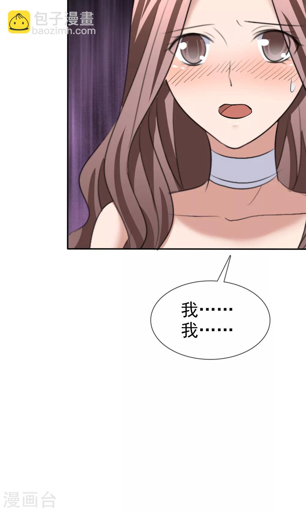 第19话 预习-第20话