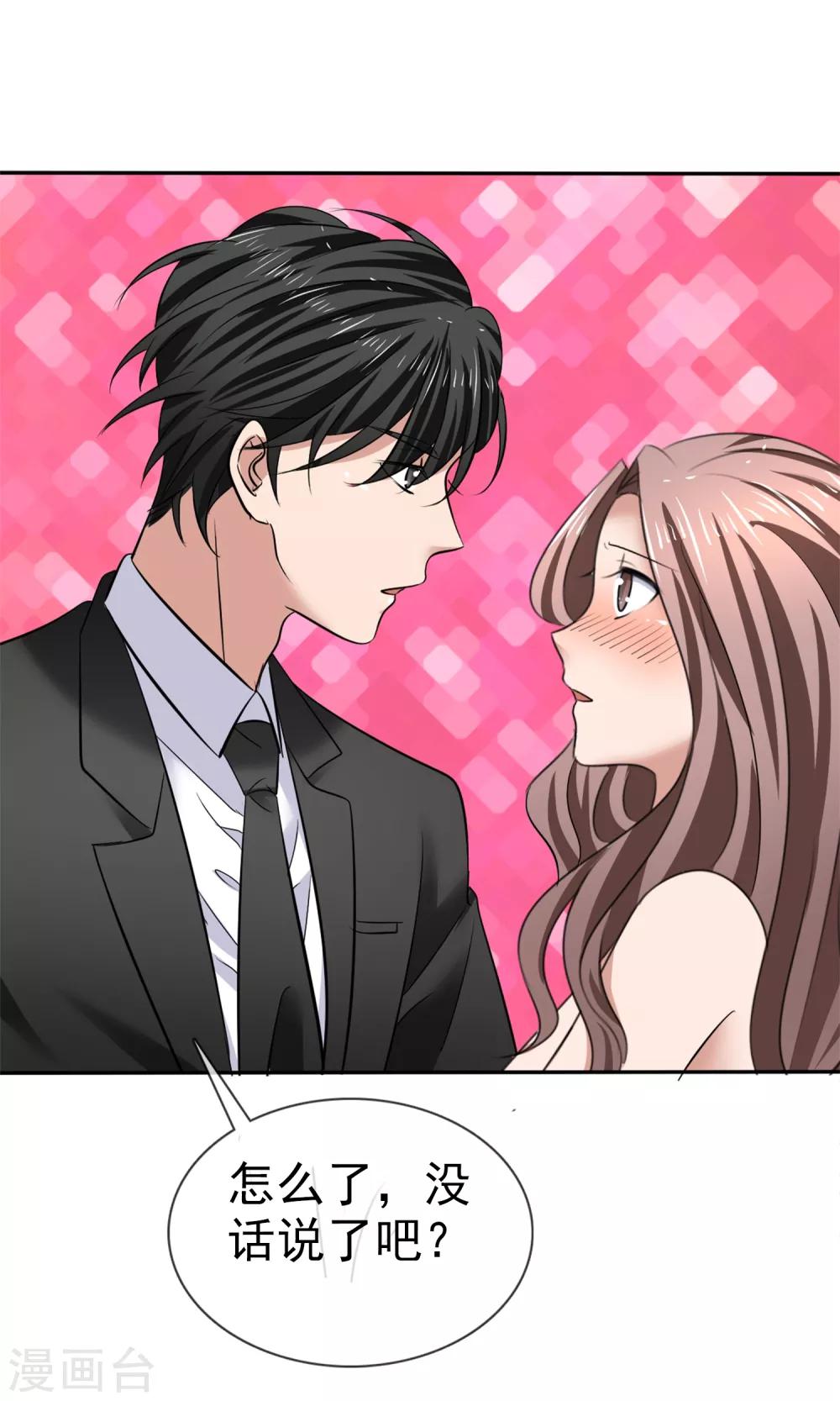 第19话 预习-第20话