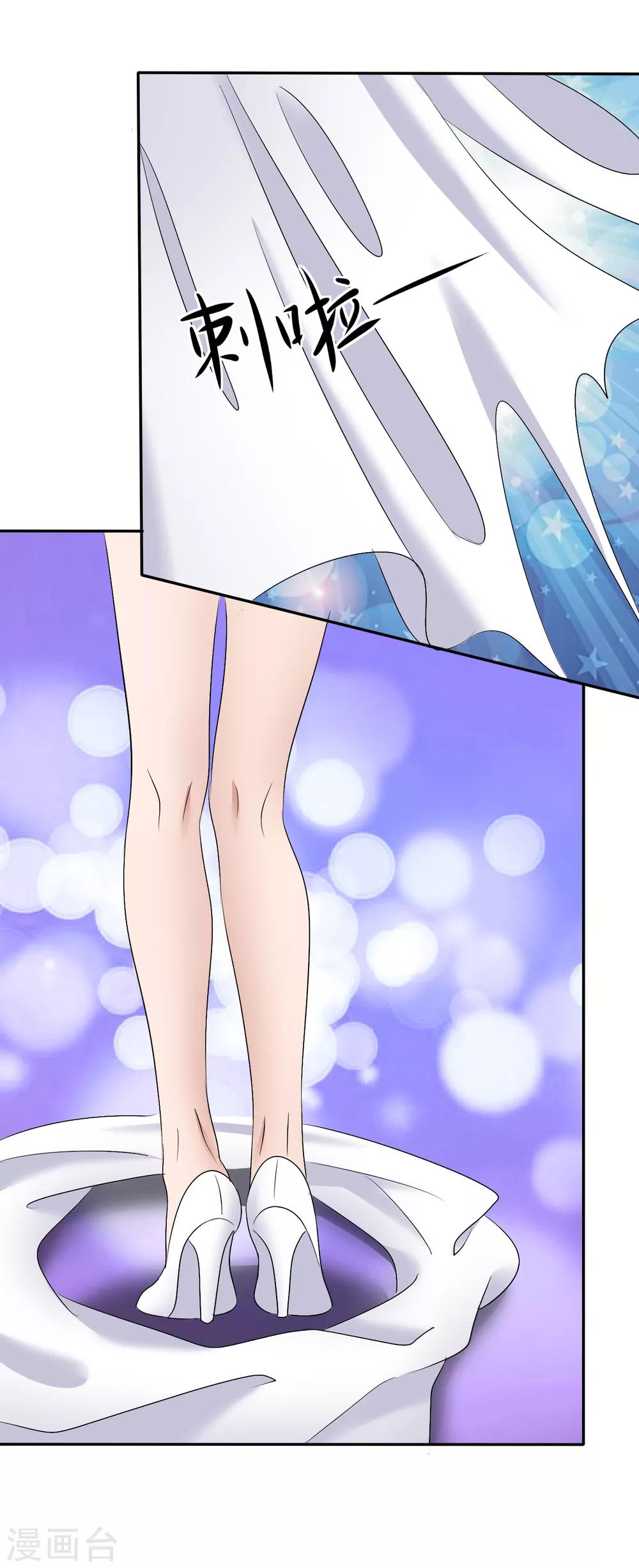 第21话 霸道的温柔-第22话