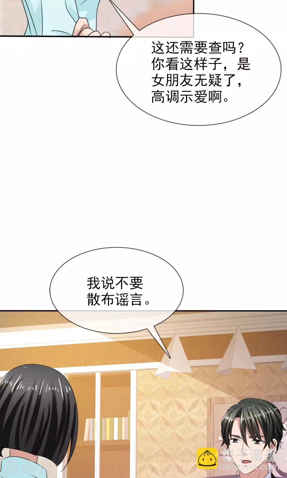 第23话 被拒门外-第24话