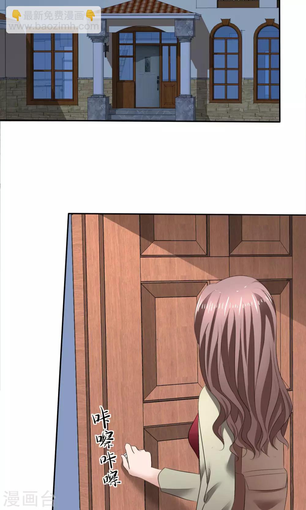 第23话 被拒门外-第24话