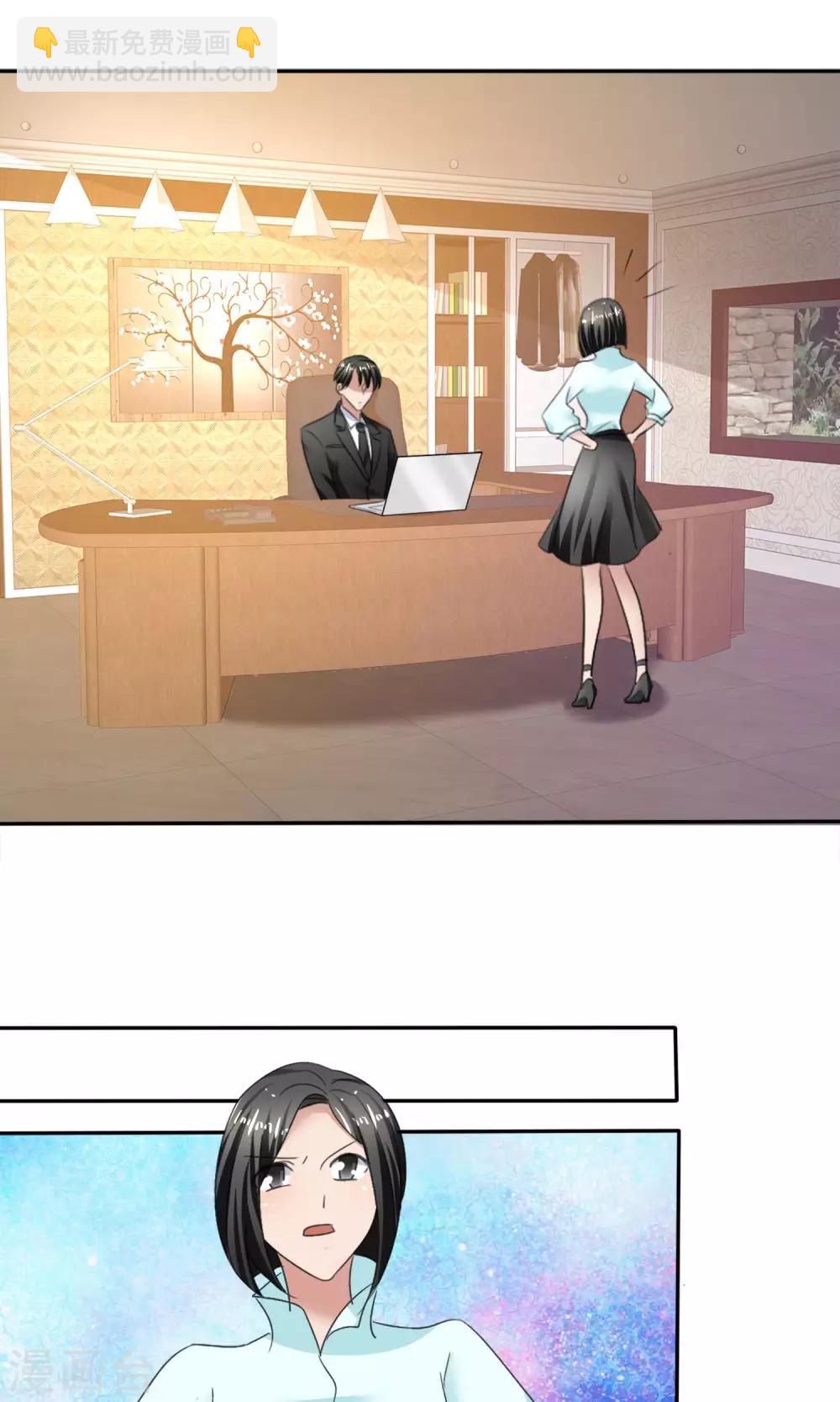 第23话 被拒门外-第24话