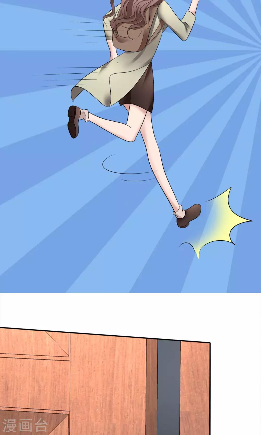 第23话 被拒门外-第24话