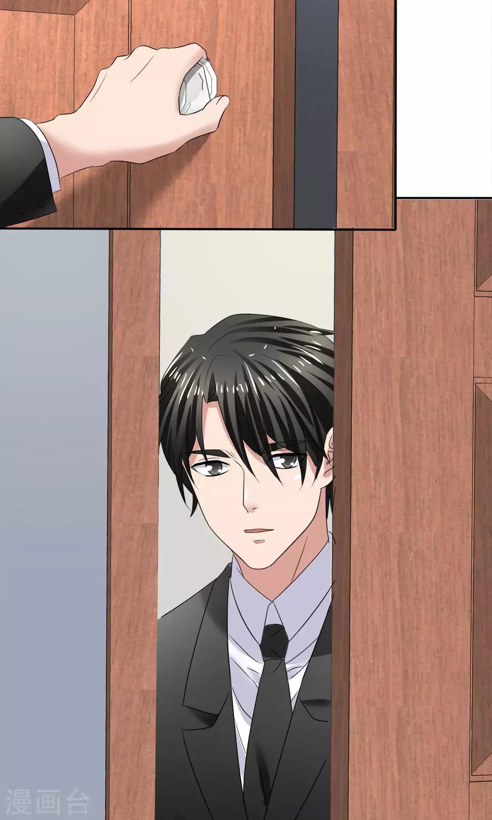 第23话 被拒门外-第24话