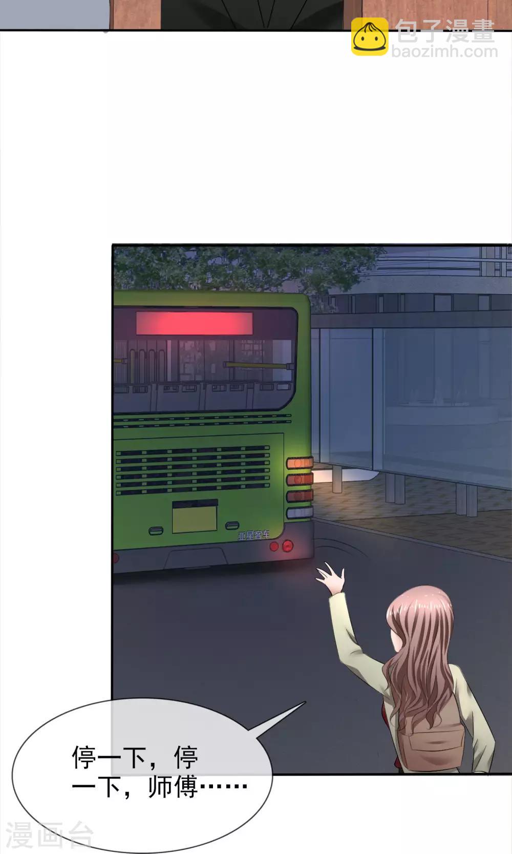 第23话 被拒门外-第24话