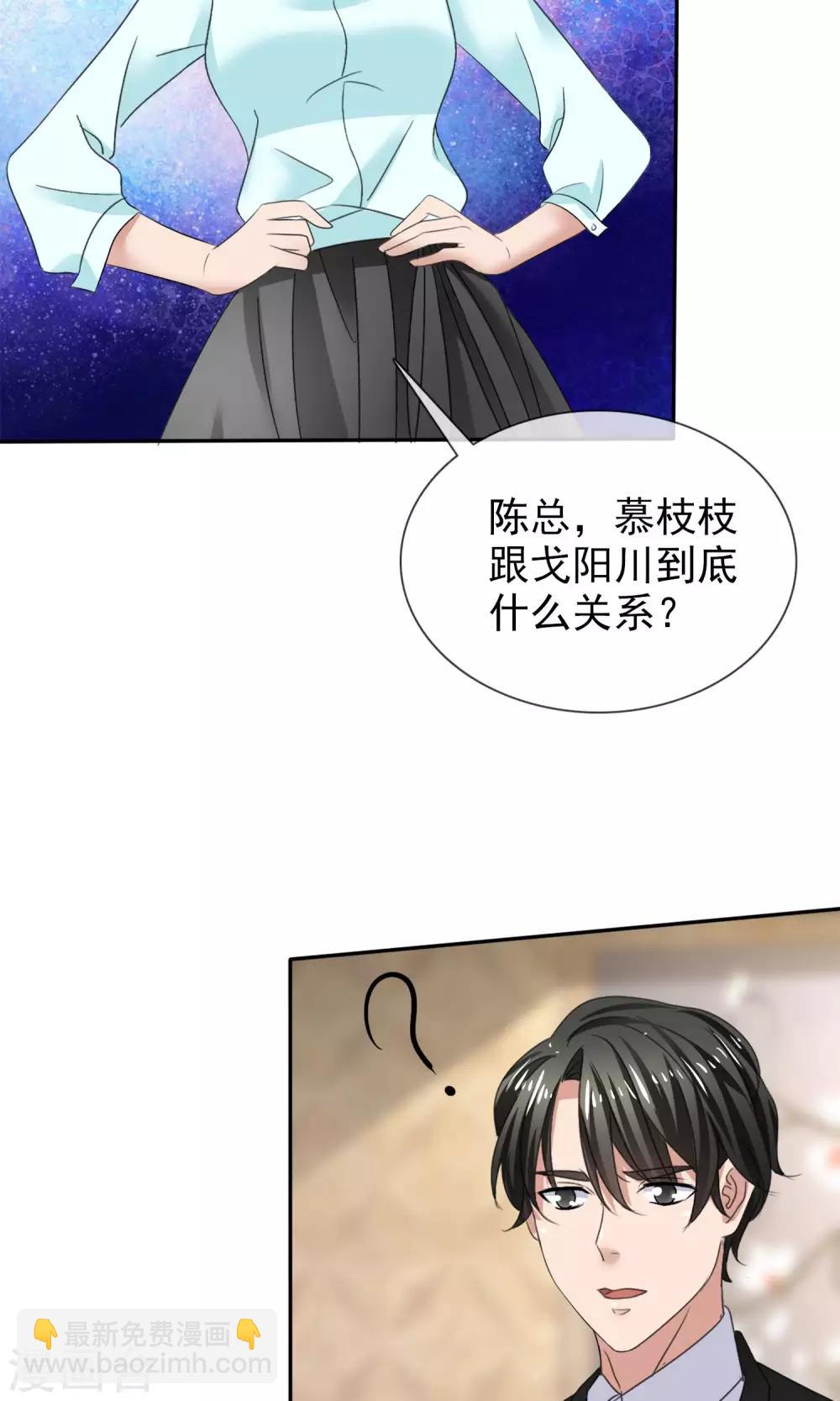 第23话 被拒门外-第24话